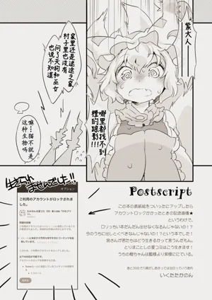 第19頁圖