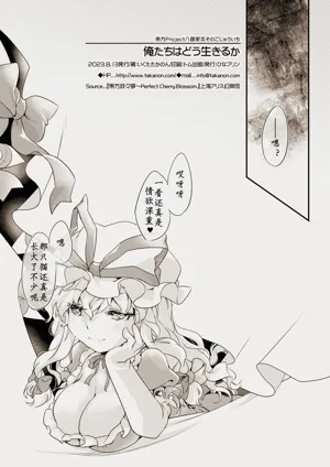 第20頁圖