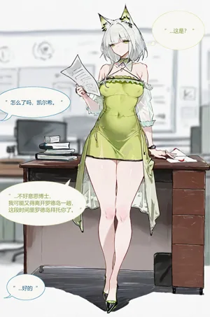 第2頁圖