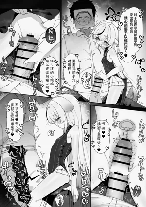 第79页图
