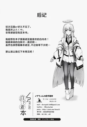 第21頁圖