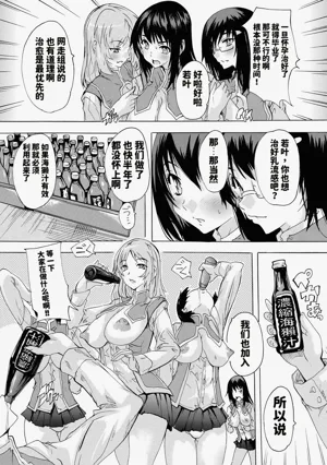 第179頁圖