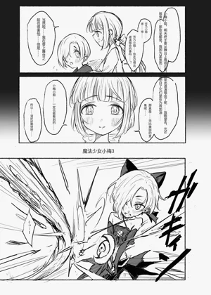 第2頁圖