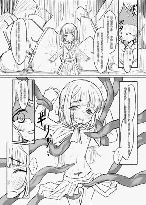 第20頁圖
