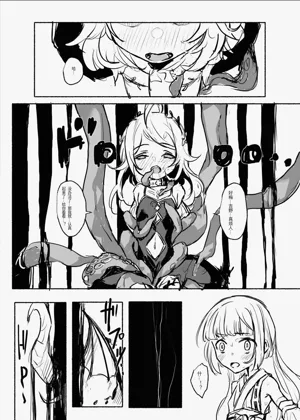 第6頁圖