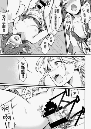 第12頁圖