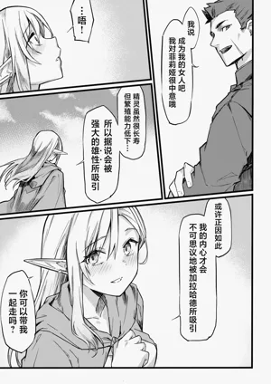 第38頁圖