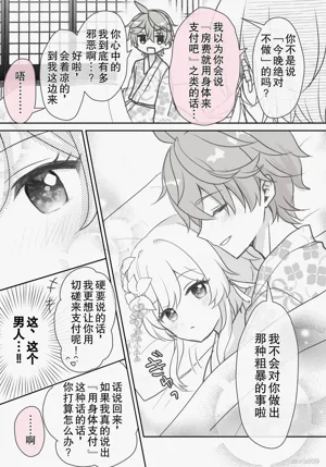 第11頁圖