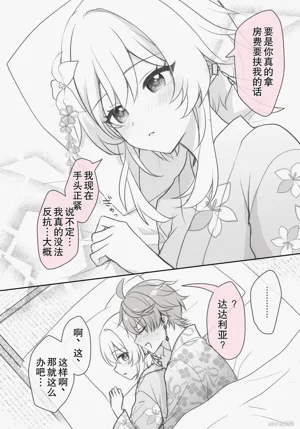 第12頁圖