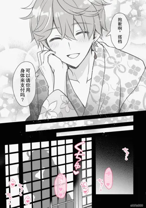 第13頁圖