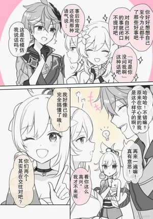 第2頁圖