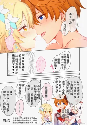 第23頁圖