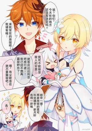 第7頁圖