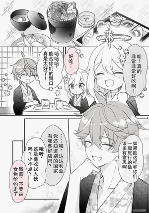 第8頁圖