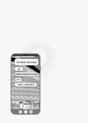 第20頁圖