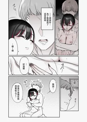 第48頁圖