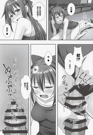 第9頁圖