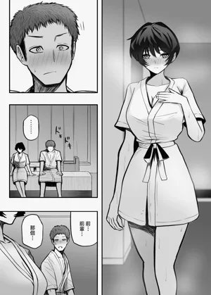 第11页图