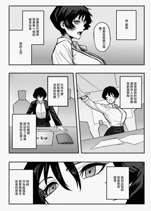 第3页图