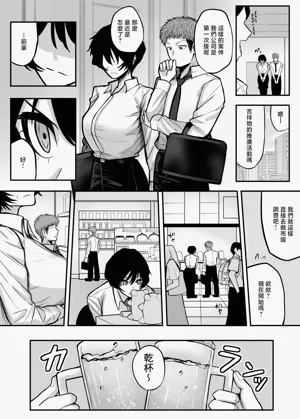 第4页图