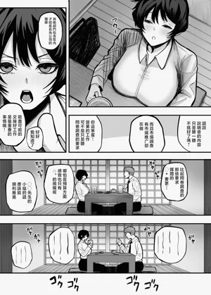 第5页图