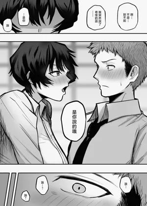 第9页图