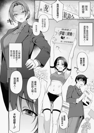 第2页图