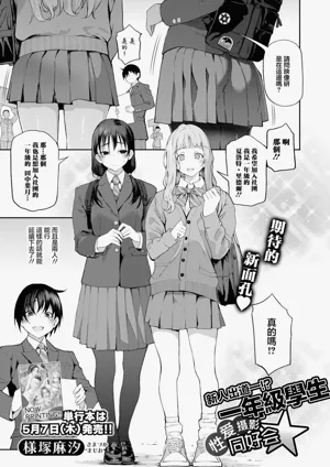 第3页图