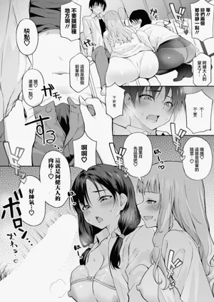 第8页图