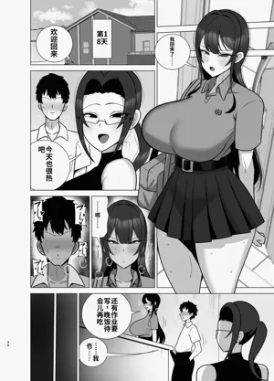 第33页图