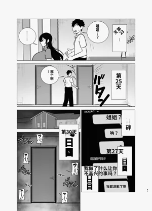 第40页图