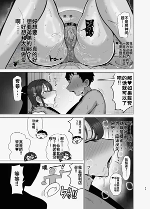 第44页图