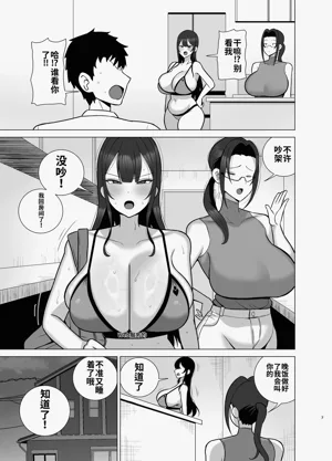 第6页图