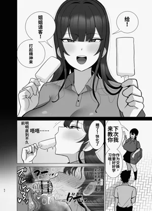第61页图