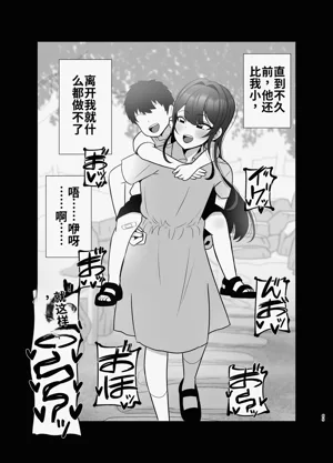 第64页图