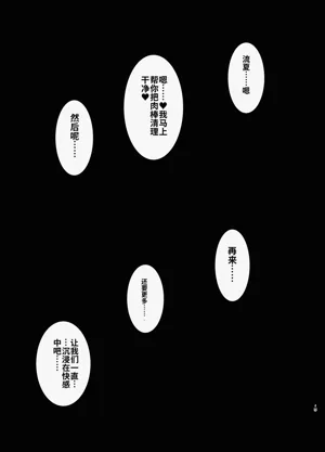 第74页图