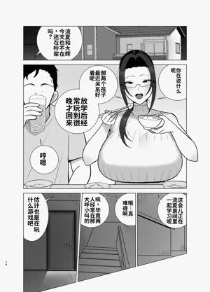 第77页图