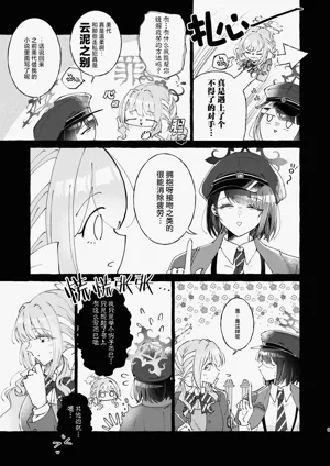 第10页图