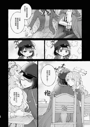 第11页图