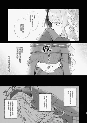 第12页图