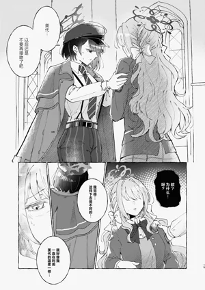 第16页图