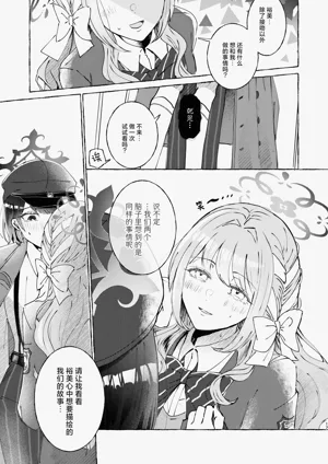 第18页图