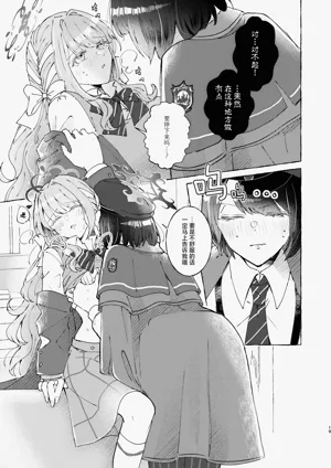第20页图