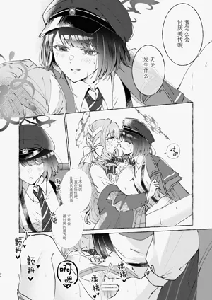 第25页图
