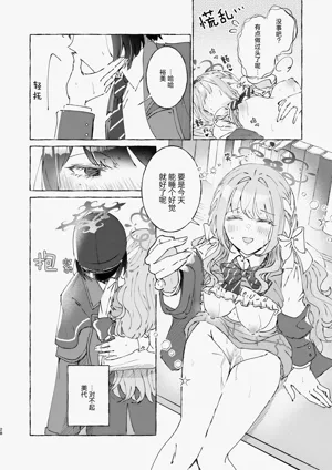 第29页图