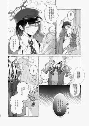 第31页图