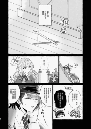 第9页图