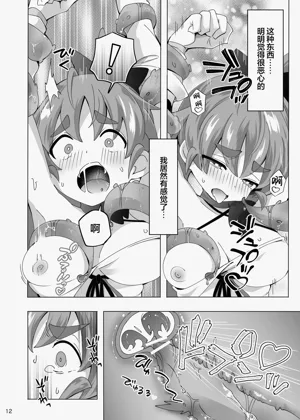 第13頁圖