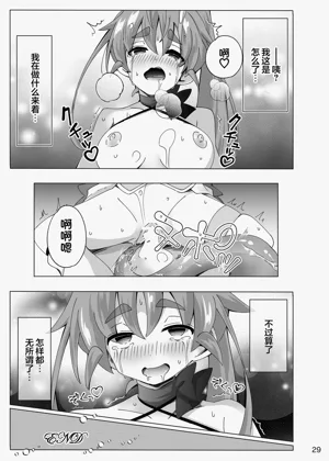 第30頁圖