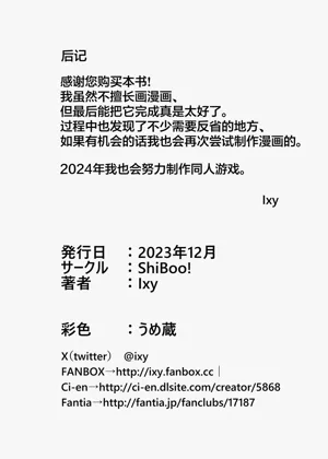 第31頁圖